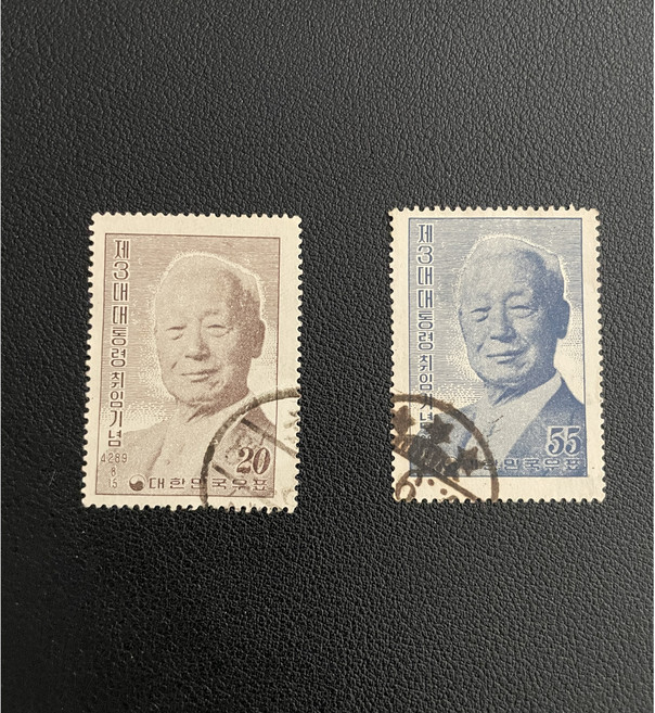 1956년 3대대통령 사용제2종, 1개