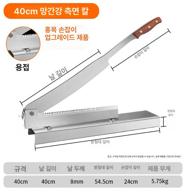 냉동고기 작두 육절기 동태 샤브샤브 썰기 정육 정육점 냉동 슬라이서