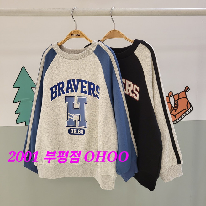 오후 부평점 배색이 산뜻하고 신축성도 좋아 착용감 굿!!!스포티한 라글란 융기모 맨투맨