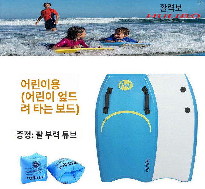 미니 서핑보드 패들 보드 웨이크 서핑숏 스바디 패들보트, 1개, XPE 33인치 84cm 블루