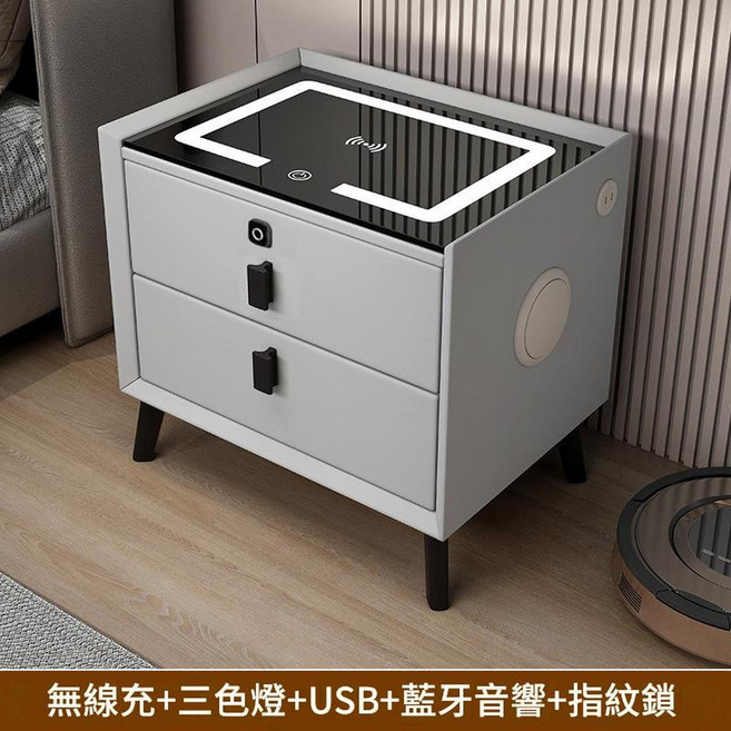 JWJJ 實木智慧床頭櫃 無線充電 三色LED燈 USB充電孔, 淺灰LED無線充USB雙藍芽音響指紋鎖 全實木款長40*寬40*高46cm, 1個