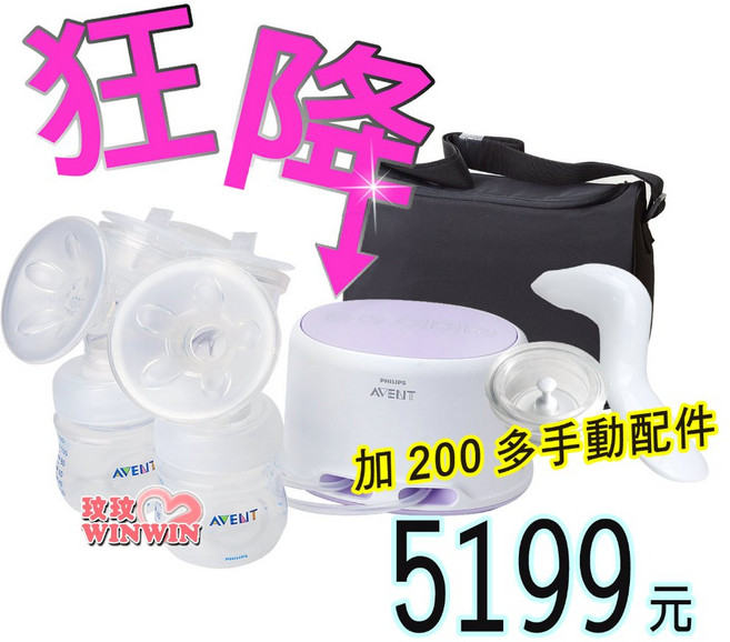 AVENT 新安怡 輕乳感雙邊電動吸乳器 SCF334 台灣代理商保固二年, 1個, SCF334雙邊電動吸乳器，含手動配件