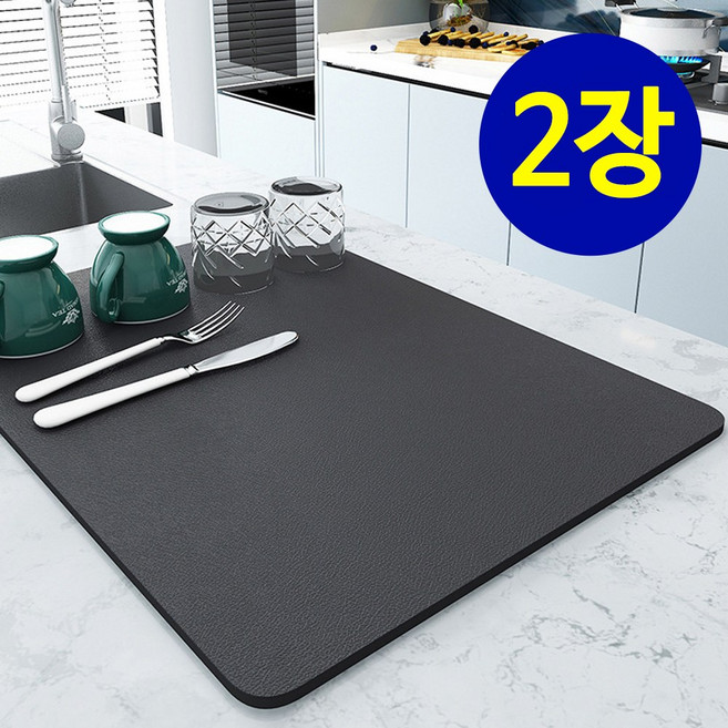 어뮤즈하우스 빨아쓰는 식기 건조 규조토 드라잉매트 2장 1세트, 다크그레이 2P, 1단