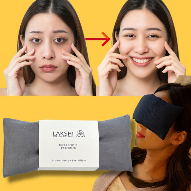 라크시 다크서클 관리 아이필로우 요가원 명상 수면꿀템