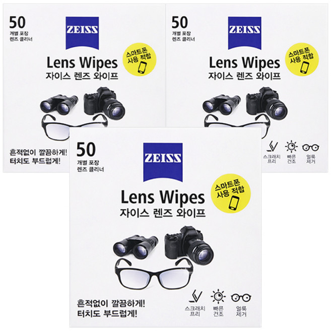 자이스 렌즈 와이프 클리너 얼룩 제거 세정 거울 렌즈 안경 닦이, 3개
