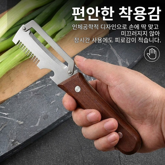 일본 채칼 만능채칼 다기능 커터채칼, 플라스틱 손잡이 모양*4