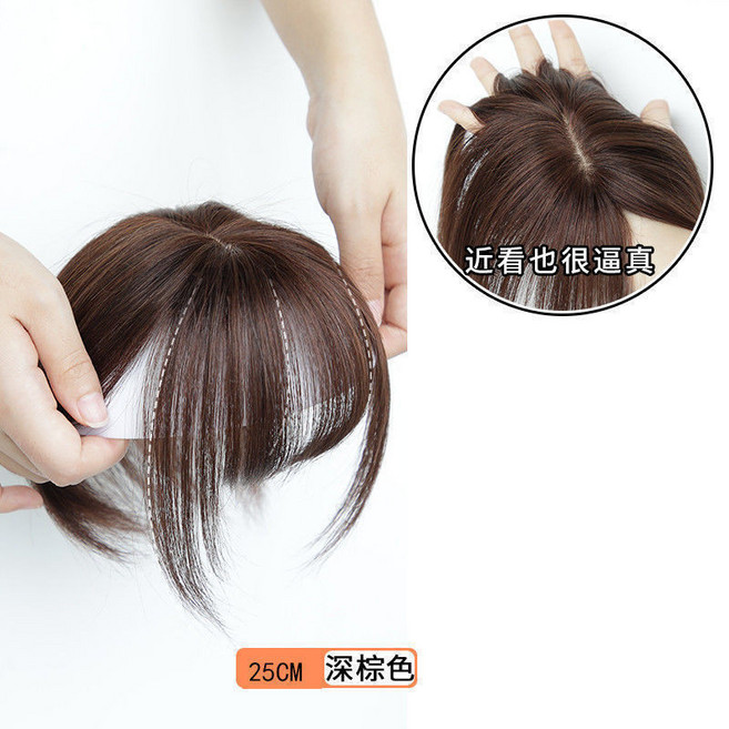 假髮片女 頭頂補髮片 仿真髮 空氣瀏海 輕薄隱形無痕 增髮量, 深棕色, 25公分, 1個