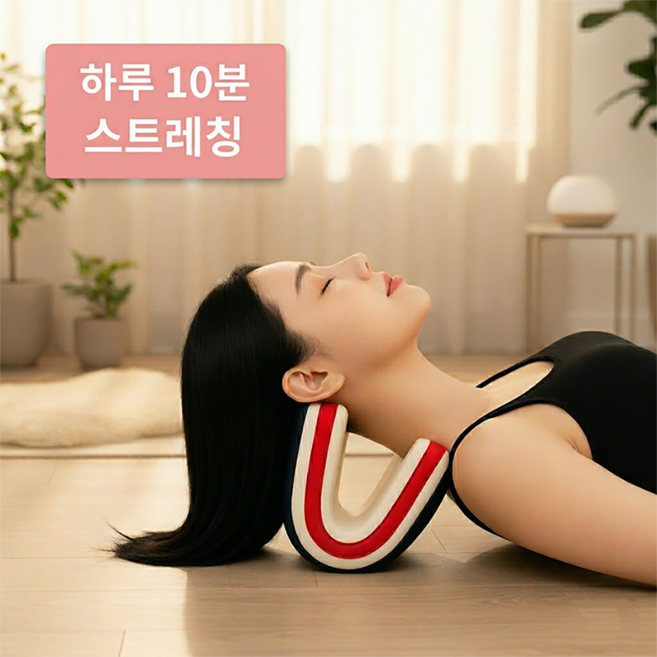 온선 EVA 폼 경추 목 스트레처 교정 스트레칭, one