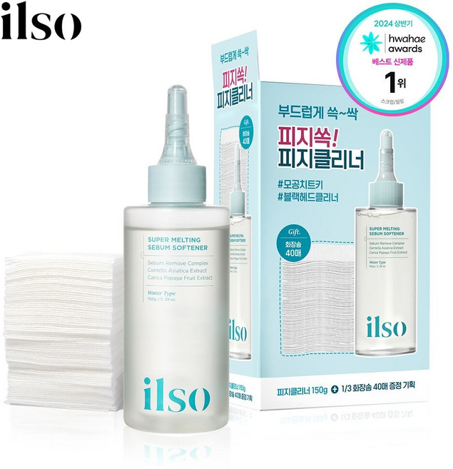 일소 피지 연화제 블랙헤드 제거제, 1개, 150g