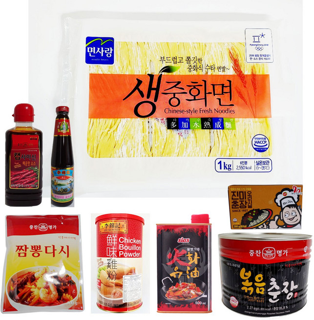 칼국수생면 1kg 6인분 생칼국수 칼국수 면 사리, 생중화면 (1000g 6인분)