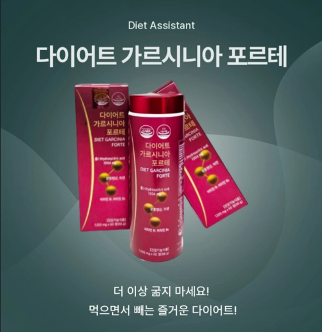 동국 다이어트 가르시니아 포르테, 60개, 30회분 - 쿠팡