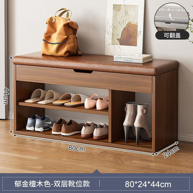 門口換鞋凳 坐凳 穿鞋凳 鞋架收納, 1個, 鬱金檀木 深 24cm 靴位 80cm