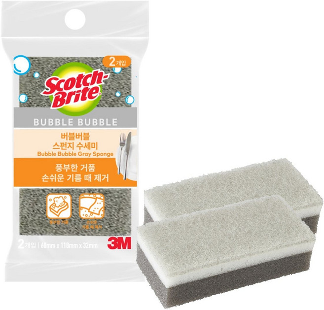 3M 스카치브라이트 버블버블 그레이 스펀지 수세미