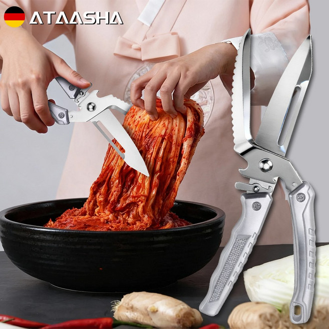 Ataasha 다목적가위 독일 주방가위 분리형 주방용가위 스텐 고기가위, 1개, 은색의