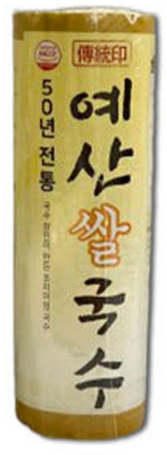 운산 2대째 50년전통 예산 쌀국수 1.1kg, 2개