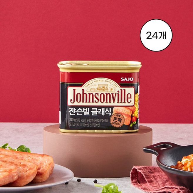 국내산 돼지고기로 만든 쟌슨빌 클래식, 340g, 24개