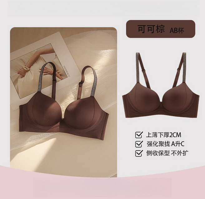 細閃肩帶 無鋼圈內衣 強化聚攏 收副乳 防下垂