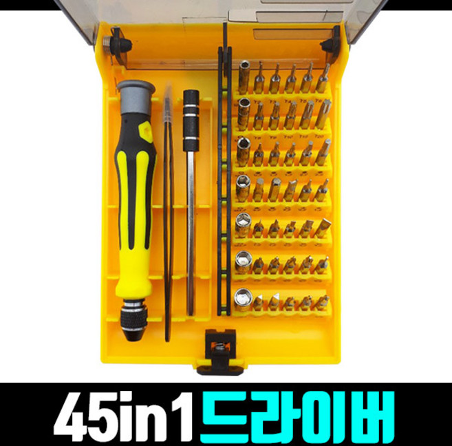 45in1 스크류 멀티 드라이버세트, 1개