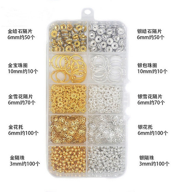 飾品手串項鏈配件套組 DIY手串配件套組 手作配飾品 隔珠-金銀色花託-雪花隔片 手串項鏈串珠配件全套, 1個, 金銀飾品配件套組【只有收納盒】