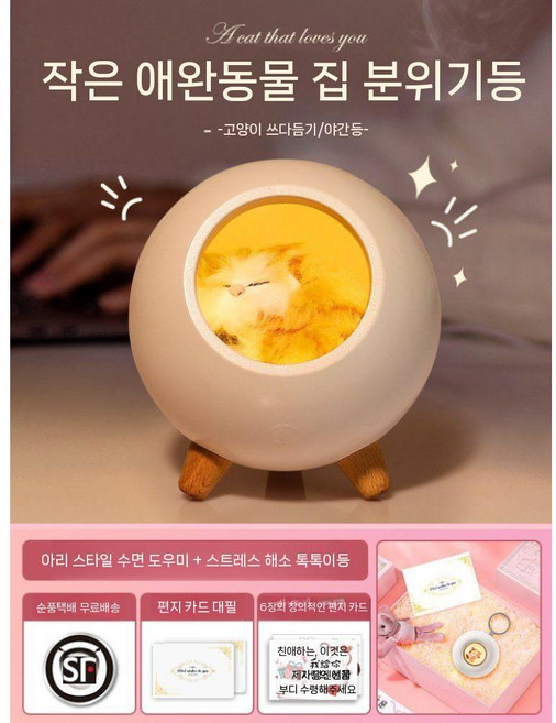 부족한 잠을 채워주는 수면 도움 장치