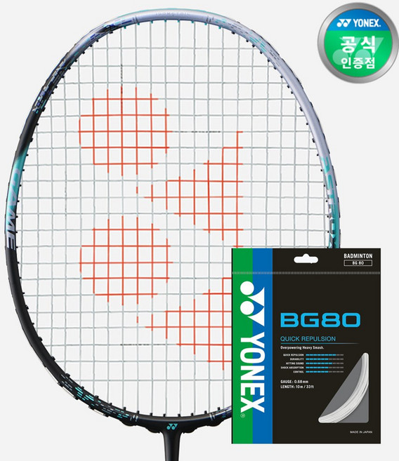 요넥스 - 아스트록스 88D 게임 배드민턴라켓 2024 4U5+BG80 스트링 작업 배드민턴라켓 + 헤드커버, 요넥스아스트록스88D게임라켓4U5+헤드커버+그립+스텐실, BG80스트링_적정줄작업후출고, 1개