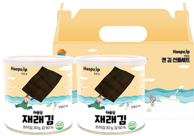 해풀잎 어린이 밥 잘먹는 김 캔 선물세트 술 안주용 김 답례품(30gx2캔), 0, 30g, 2개