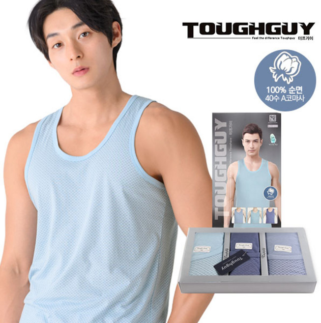 한스속옷 터프가이 9040 남성 런닝 3매세트 면100% 남자 속옷