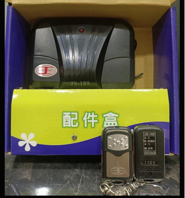 吉盛 JS-189 V50 滾碼型 原廠 捲門遙控器, 1個, 遙控主機-搭白金滑蓋發射器,含稅