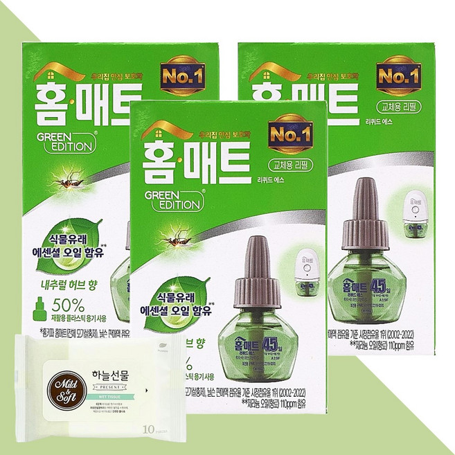 홈매트 리퀴드 에스 교체용 리필 내추럴 허브향 3개(+하늘선물 물티슈 10매)