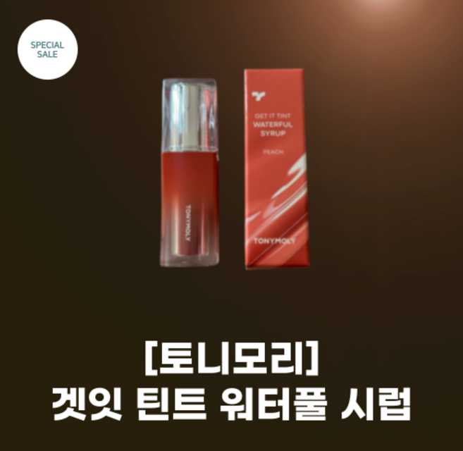 #TM #겟잇 틴트 12colors 시럽 컬러 워터풀 85프로 가벼운 수분 오일 산뜻한 텍스쳐 58시간 광채감 유지, #7쿨로즈, 1개