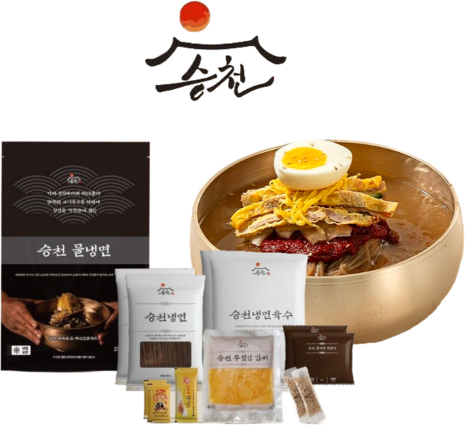 현지인맛집 거제 승천 물냉면 풀세트 냉면 밀키트, 1.19kg, 1팩