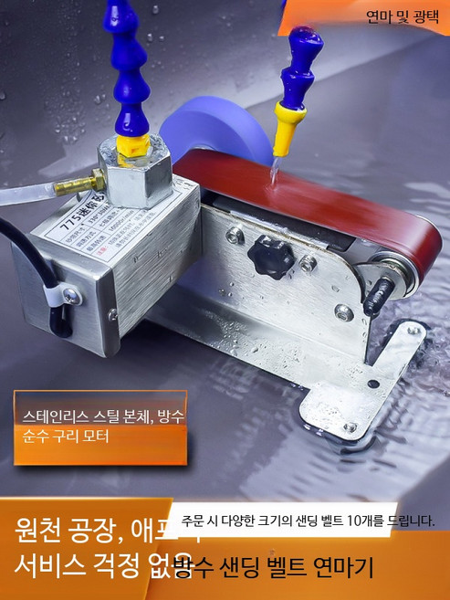 가정용 전동칼갈이 자동 업소용칼갈이 기계 칼 연마기 탁상글라인더, 1개, 방수 모터 무단 속도 조절