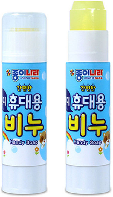 종이나라 핸디 휴대용 비누, 종이나라 핸디 휴대용 비누 14g (낱개), 14g