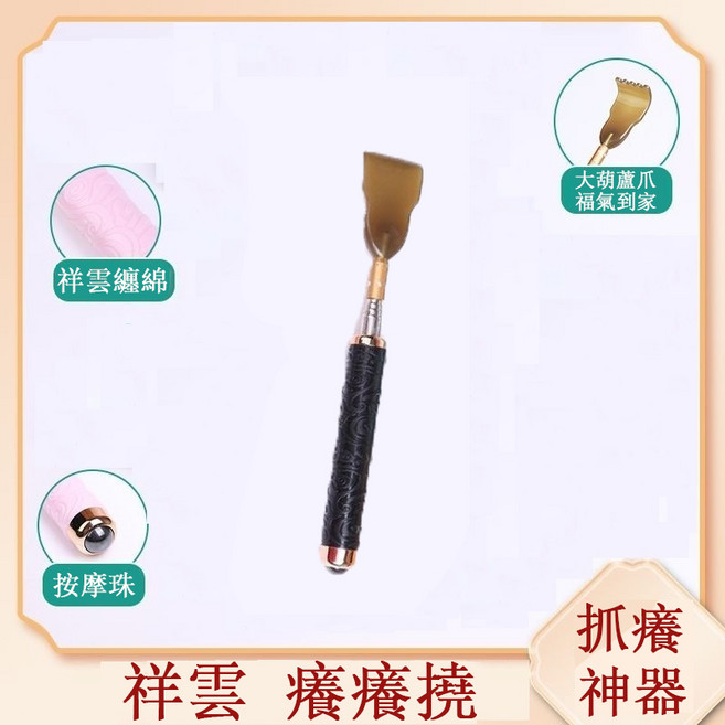 伸縮抓癢棒 不鏽鋼 按摩身體 背部抓癢, 1個, 不求人｜黑色, 黑色