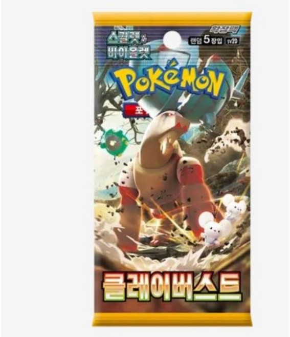 [판매자 저스트] 빨리 받을 수 있는 포켓몬카드 팩 / 저스트 아니면 타업체 느린 일반배송, 클레이버스트1팩, 10개