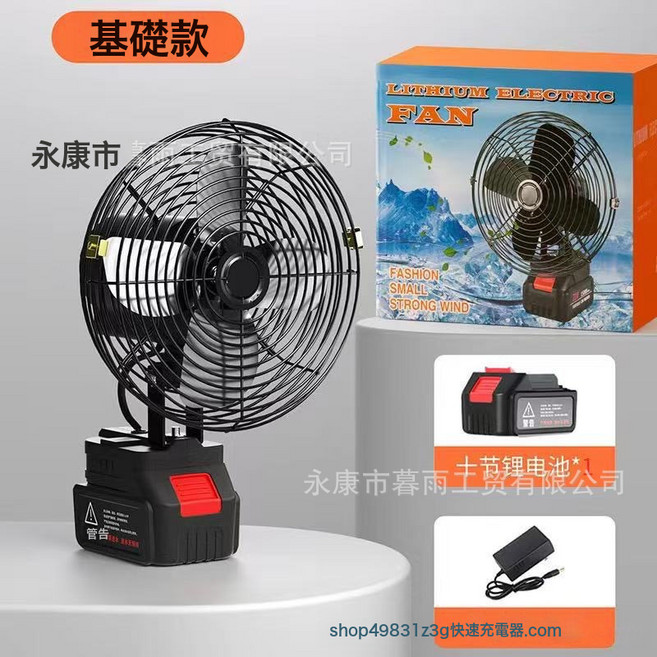 戶外便攜式充電鋰電風扇工業級大風力垂釣野營超長續航車載電扇, 1個, 8寸金屬款【10節一電一充】:如圖