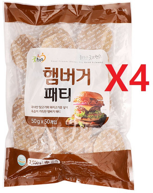 원하프박스햄버거패티2.5kgX4개굿프랜즈, 단품, 단품