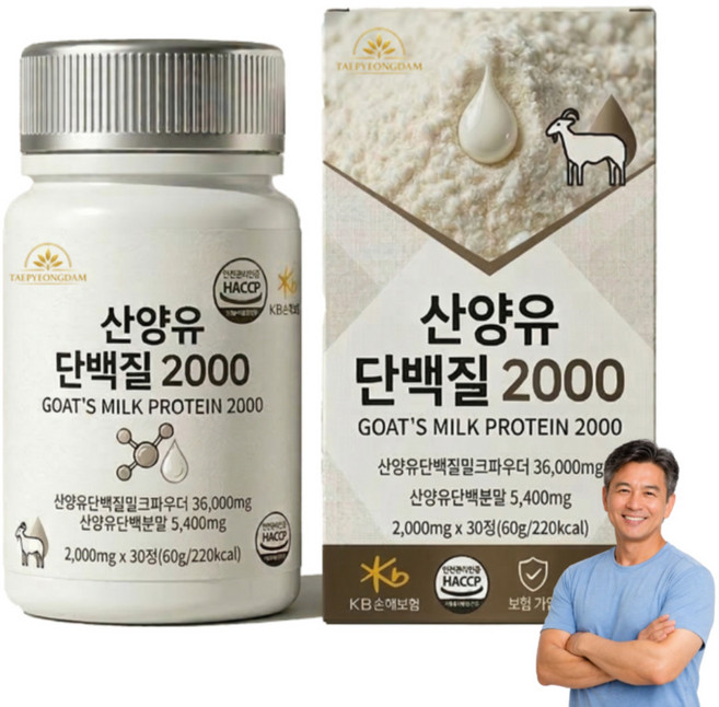 산양유 단백질 분리유청 100% 식약청인증 12통구매 하이뮨 프로틴 밸런스 면역케어 증정, 1개, 30정