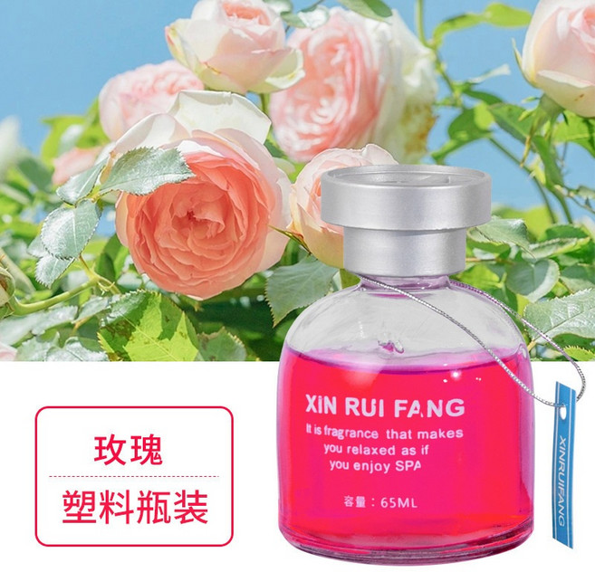 XIN RUI FANG 香薰精油 玫瑰香 65ML, 1個, 04.無文字版玫瑰65ML