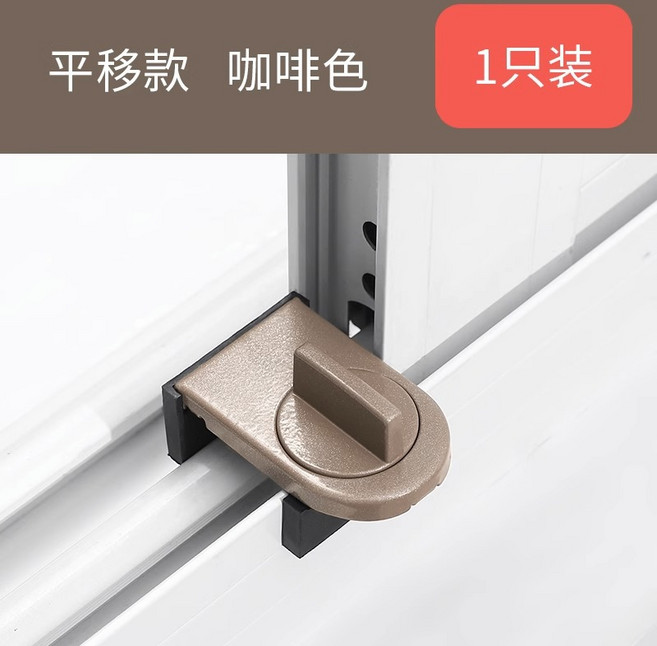 鋁合金窗戶鎖扣 兒童安全防護 紗窗固定配件 推拉平移窗限位器 防盜居家安全+咖啡色1個裝+默認尺寸, 1個, 咖啡色1個裝:默認尺寸
