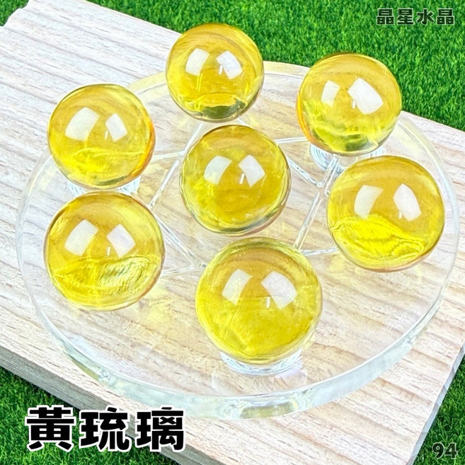 晶星 開運水晶礦石七星陣, 1個, 94/ 黃琉璃 19.5mm