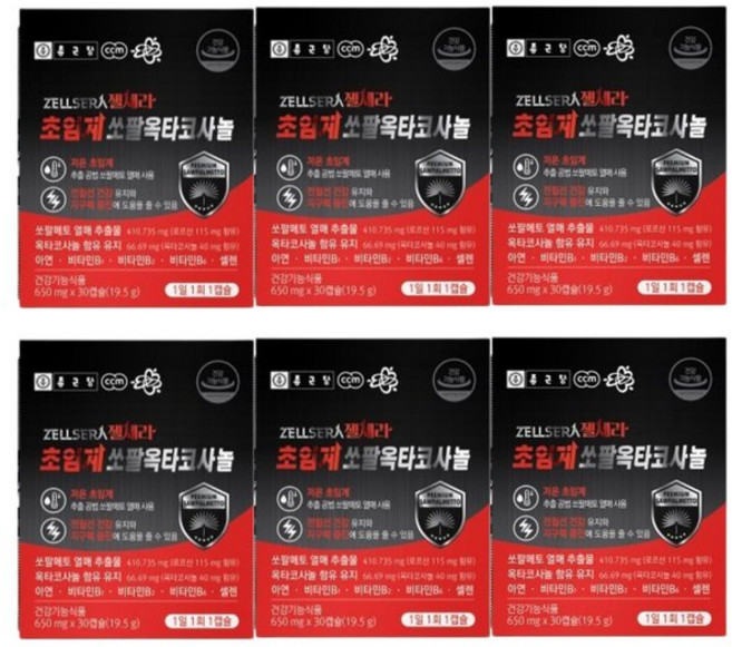 젤세라 초임계 쏘팔옥타코사놀 650mg 30캡슐 x 6박스, 30정