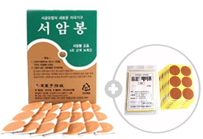 서암봉 6호 금색 30개입 + 구암테이프 6호 51개입 압봉 지압침, 1개