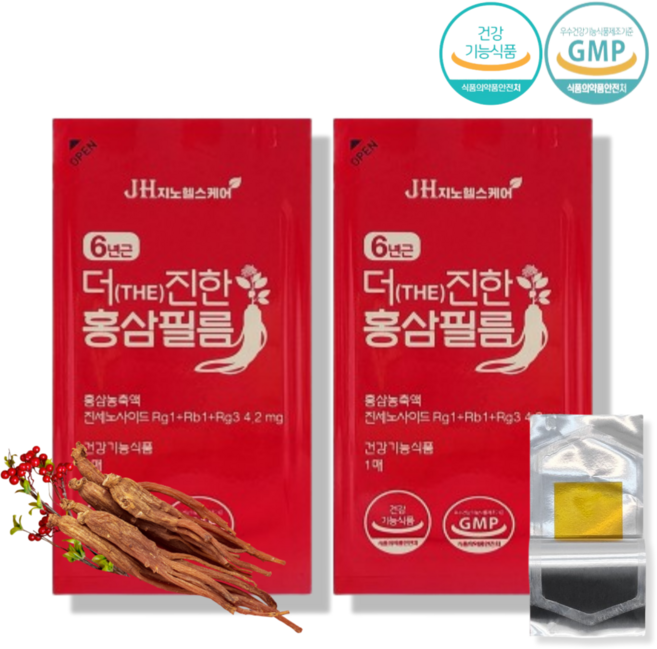 6년근 더 진한 홍삼 필름 20매 홍삼농축액 진세노사이드 함유 ODF 구강용해필름 건강기능식품, 2개, 20회분
