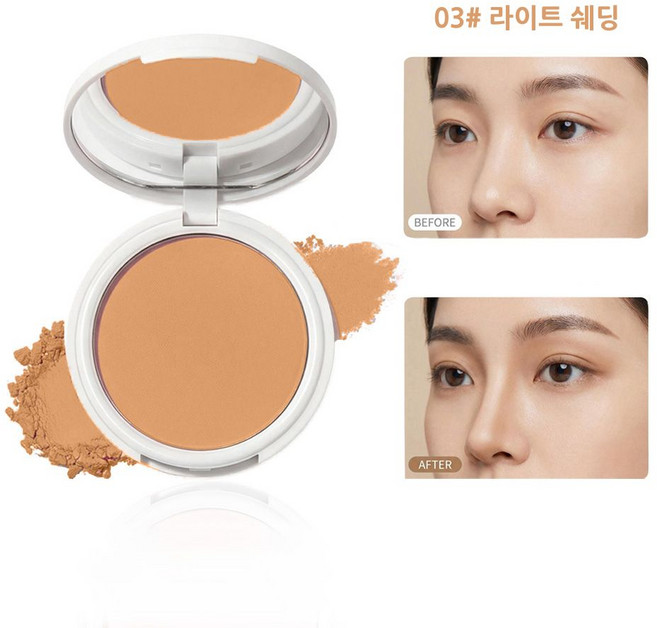 싱글 무펄 하이라이터 쉐딩, 1개, 03