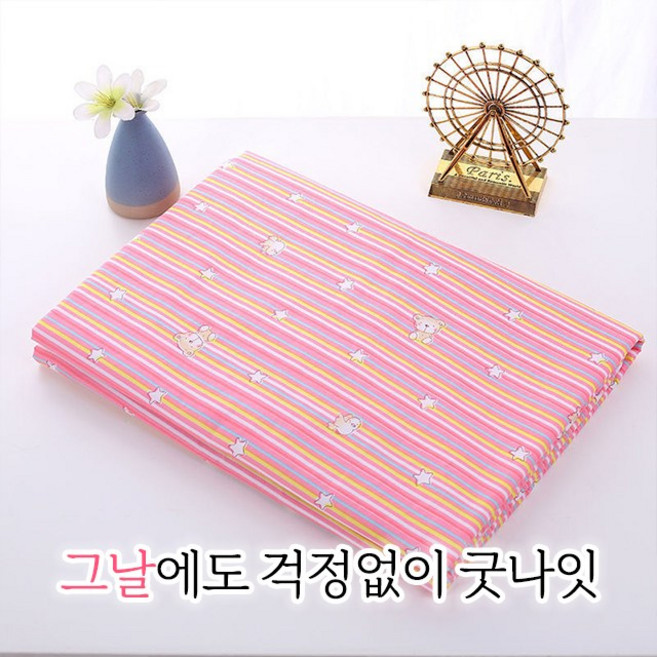 굿나잇 생리 방수 패드 기능성 순면 이불 침대 담요 방석 매트 월경 초경 선물 4size, 핑크베어