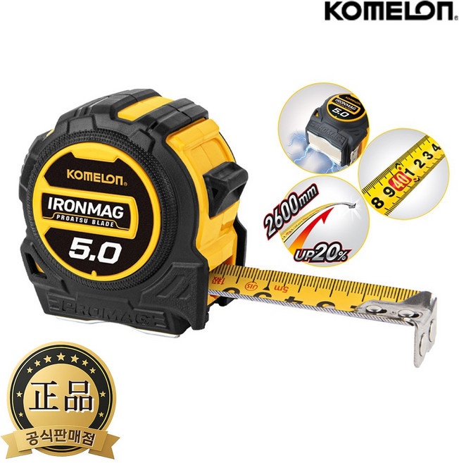 코메론 아이언맥 줄자 5mX25mm KMC-93LTM 초강력 마그네틱 바디 자석 양면