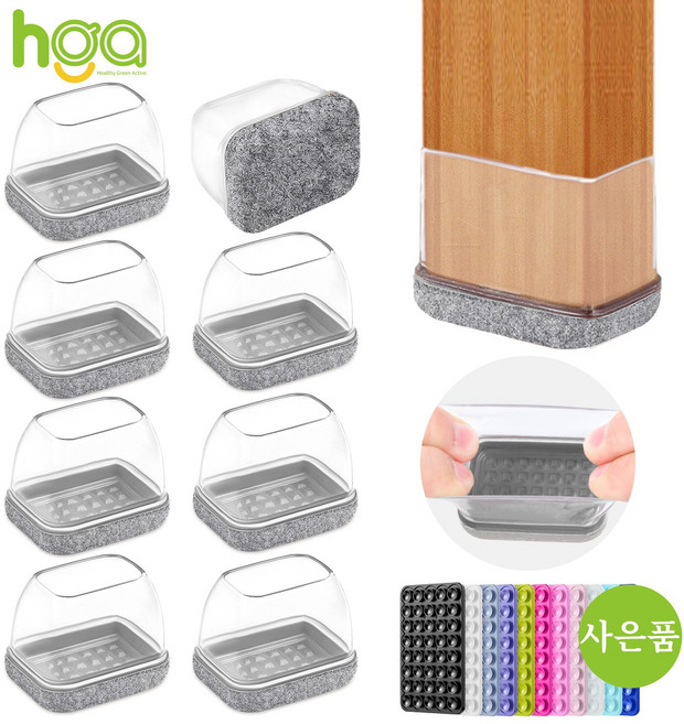HGA 품질 NO. 1의자 다리캡 3세대 직사각형 식탁 의자발 커버 +사은품 (개 실리콘 흡착판), 회색, 8개