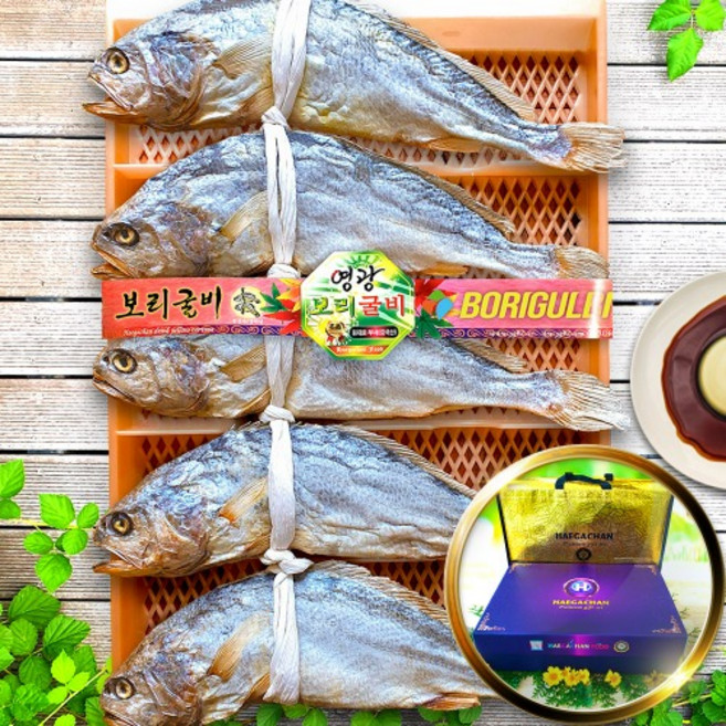 해가찬 영광법성포 선물용 보리굴비(부세) 황제특선5미 / 32cm내외 / 자연건조, 1개, 마리당 200g