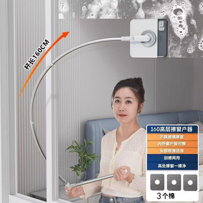 高樓擦窗神器家用高層外窗清潔工具 仿人臂弧形雙麵玻璃刮水器, 1個, 標準特長款160cm+3棉頭